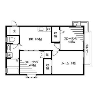 東京都足立区千住緑町２丁目 賃貸マンション 3DK