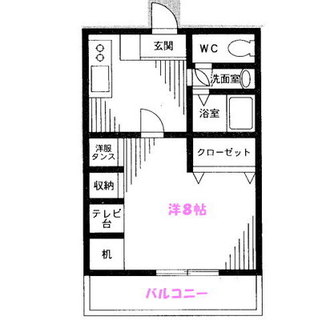 東京都葛飾区小菅４丁目 賃貸マンション 1K